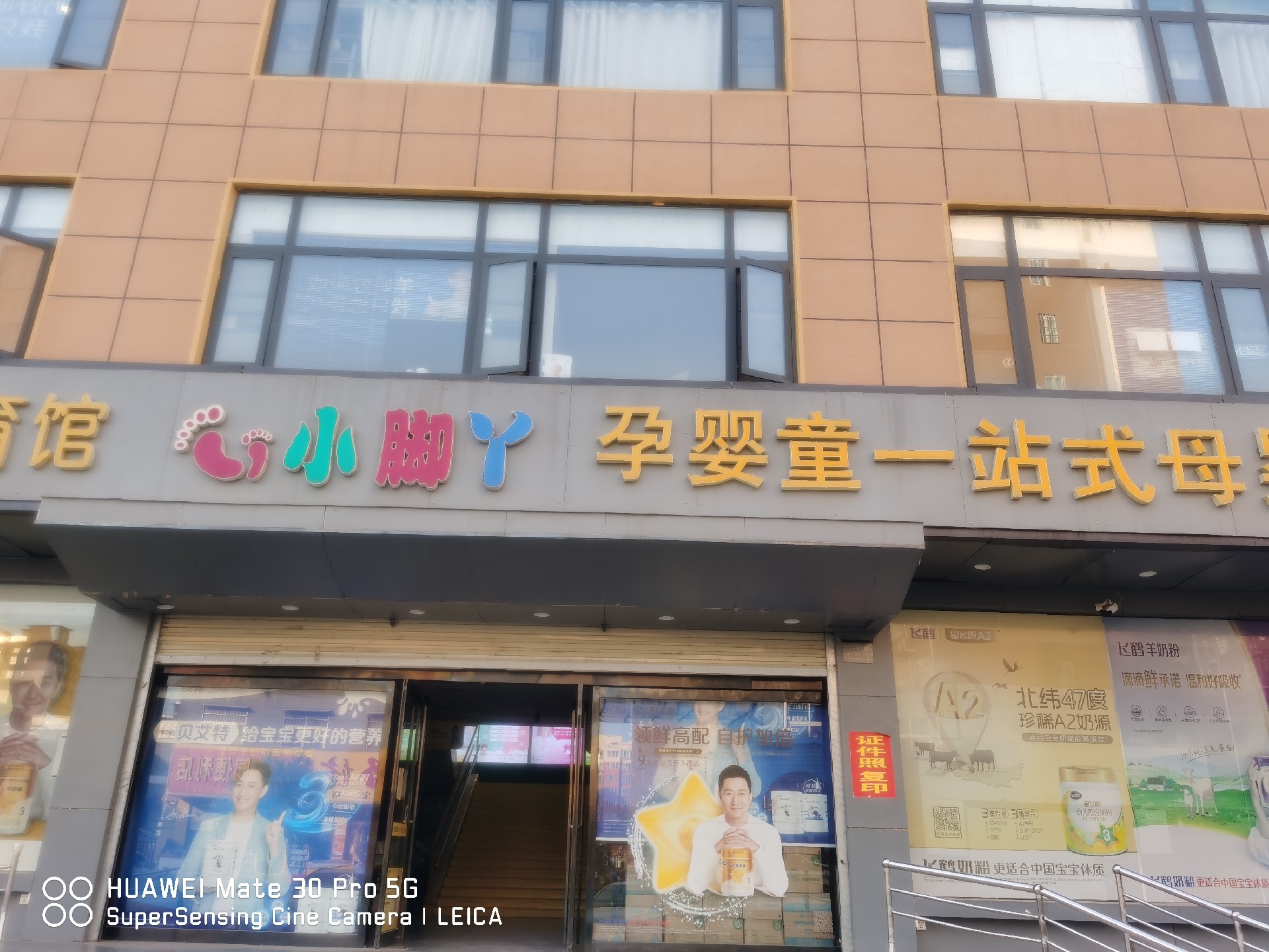 1654757480111598.jpg 1654757480111598.jpg