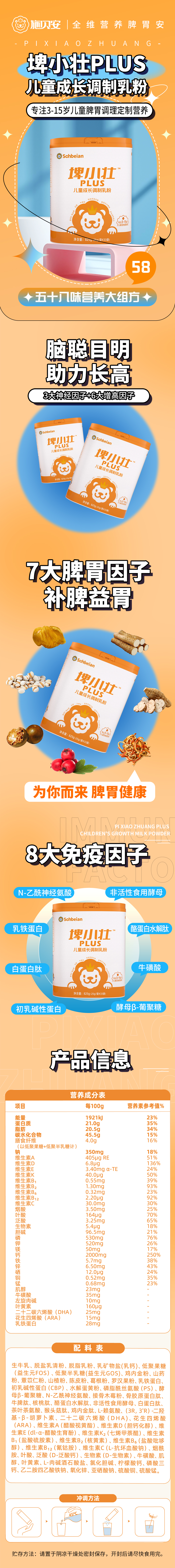 埤小壮.jpg