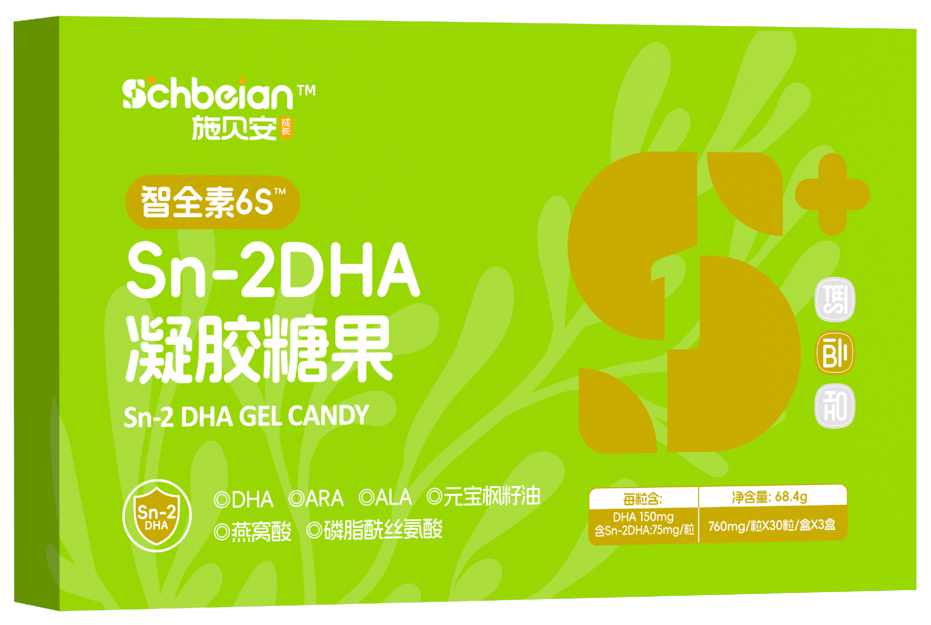 Sn-2DHA藻油2.png